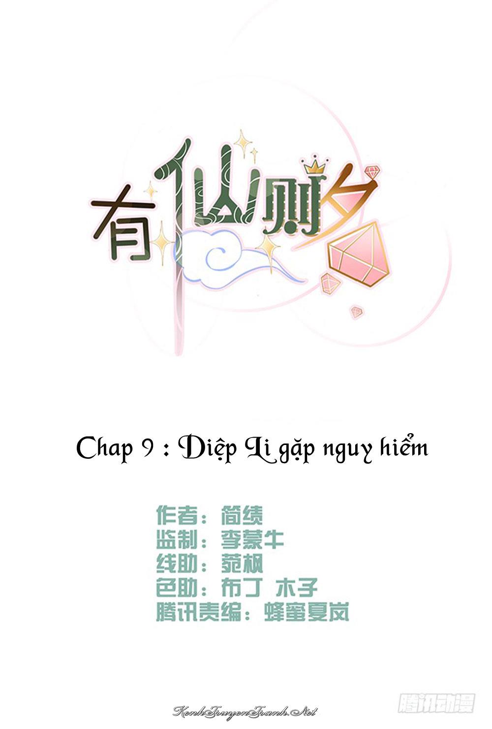 Kênh Truyện Tranh
