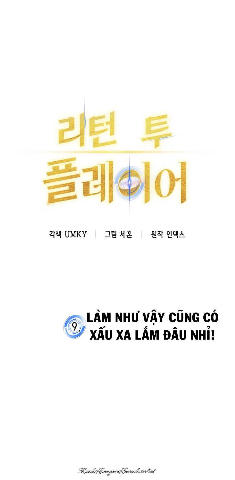 Kênh Truyện Tranh