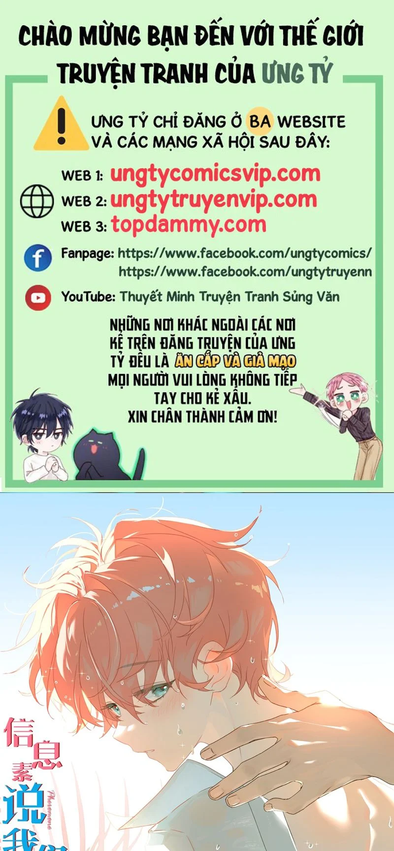 Kênh Truyện Tranh