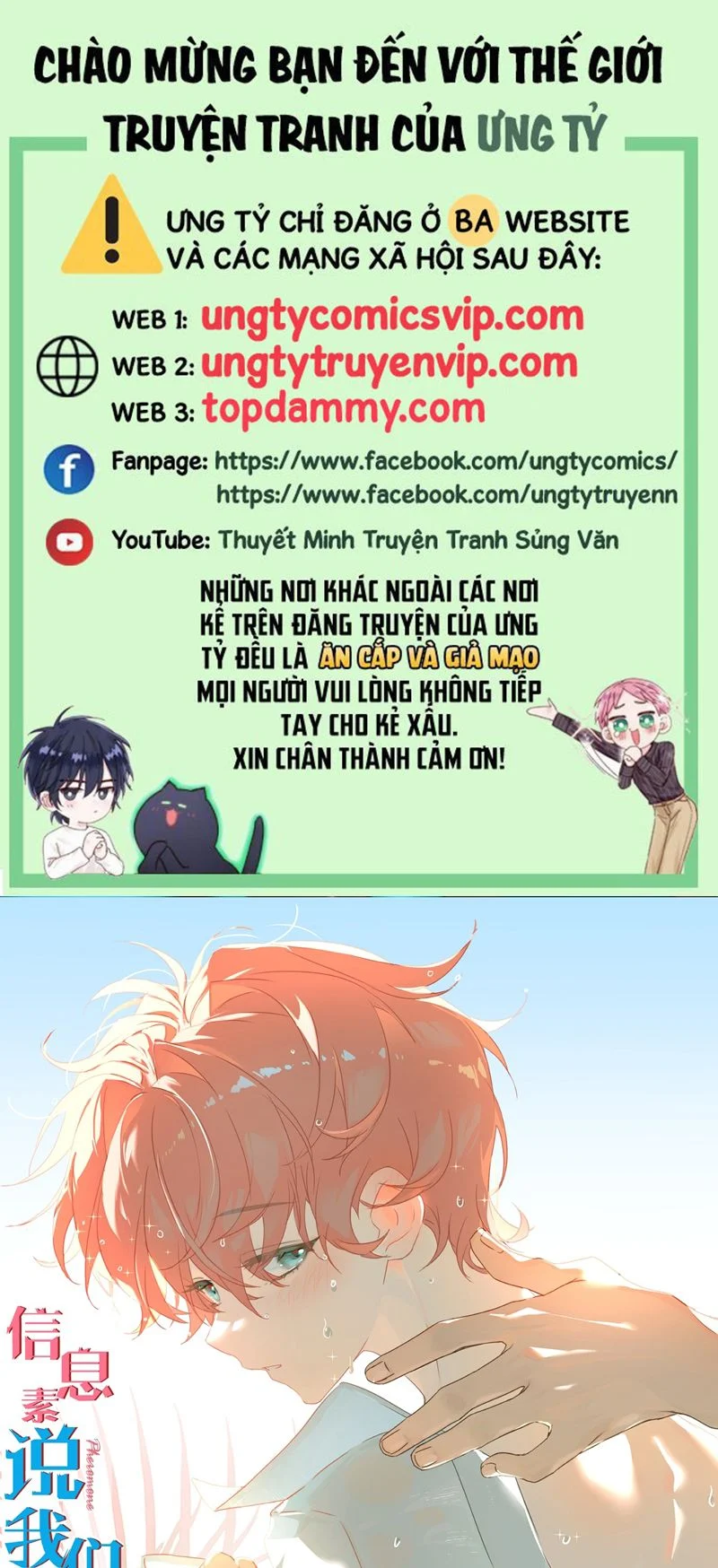 Kênh Truyện Tranh
